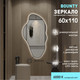 Миниатюра изображения товара Зеркало Алмаз-Люкс Bounty Black 11060d2-6 (110x60см, с подсветкой и датчиком движения)