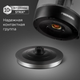 Миниатюра изображения товара Электрочайник Redmond KG227 (черный)