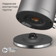 Миниатюра изображения товара Электрочайник Redmond KM240 (серый)
