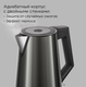 Миниатюра изображения товара Электрочайник Redmond KM244 (серый)