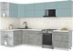 Миниатюра изображения товара Кухонный гарнитур Интерлиния Мила Матте 1.5x3.1 Б (океан/керамика/опал светлый)