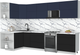Миниатюра изображения товара Кухонный гарнитур Интерлиния Мила Матте 1.5x3.2 Б (индиго/черный/белый гранит)