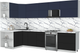 Миниатюра изображения товара Кухонный гарнитур Интерлиния Мила Матте 1.5x3.3 Б (индиго/черный/белый гранит)