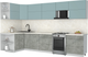 Миниатюра изображения товара Кухонный гарнитур Интерлиния Мила Матте 1.5x3.4 Б (океан/керамика/опал светлый)