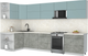 Миниатюра изображения товара Кухонный гарнитур Интерлиния Мила Матте 1.5x3.5 Б (океан/керамика/опал светлый)
