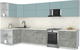 Миниатюра изображения товара Кухонный гарнитур Интерлиния Мила Матте 1.5x3.6 Б (океан/керамика/опал светлый)