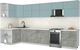 Миниатюра изображения товара Кухонный гарнитур Интерлиния Мила Матте 1.5x3.7 Б (океан/керамика/опал светлый)