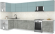 Миниатюра изображения товара Кухонный гарнитур Интерлиния Мила Матте 1.5x3.8 Б (океан/керамика/опал светлый)