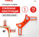 Миниатюра изображения товара Струбцина Vira 75мм / 203400