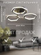 Миниатюра изображения товара Люстра Aitin-Pro YH473/3 RGB