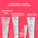 Миниатюра изображения товара Гель для умывания Isis Pharma Ruboril Cleansing Balm (40мл)