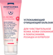 Миниатюра изображения товара Гель для умывания Isis Pharma Ruboril Cleansing Balm (40мл)