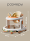Миниатюра изображения товара Ходунки Solmax&Kids YI99833 (желтый/белый)