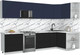 Миниатюра изображения товара Кухонный гарнитур Интерлиния Мила Матте 1.5x3.2 Б PR (индиго/черный/белый гранит)