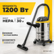 Миниатюра изображения товара Профессиональный пылесос Garvill VC1200-30MS