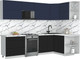 Миниатюра изображения товара Кухонный гарнитур Интерлиния Мила Матте 1.5x2.8 Б PR (индиго/черный/белый гранит)