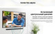 Миниатюра изображения товара Звуковая панель (саундбар) Samsung HW-S700D/RU