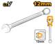 Миниатюра изображения товара Гаечный ключ INGCO HCSPA121