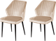 Миниатюра изображения товара Набор стульев Ваш день Berg (2шт, бежевый)