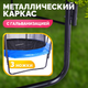 Миниатюра изображения товара Батут Sundays JumpX 8FT (синий, с сеткой, с лестницей)