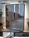 Миниатюра изображения товара Зеркало Emze 60x80 / LED.UV.SMART.60.80.CHE.4K (черный с УФ-окантовкой и подсветкой)