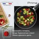 Миниатюра изображения товара Сковорода Tefal Prima 04239128