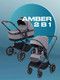 Миниатюра изображения товара Детская универсальная коляска MOWbaby Amber 2 в 1 / MB067 (серый)