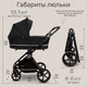 Миниатюра изображения товара Детская универсальная коляска Sweet Baby Cupola 2в1 (Moon Black)