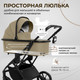 Миниатюра изображения товара Детская универсальная коляска Sweet Baby Porto 2в1 (бежевый)
