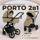 Миниатюра изображения товара Детская универсальная коляска Sweet Baby Porto 2в1 (бежевый)