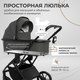 Миниатюра изображения товара Детская универсальная коляска Sweet Baby Porto 2в1 (темно-серый)