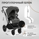 Миниатюра изображения товара Детская универсальная коляска Sweet Baby Porto 2в1 (темно-серый)