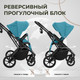 Миниатюра изображения товара Детская универсальная коляска Sweet Baby Porto 2в1 (зеленый)