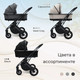Миниатюра изображения товара Детская универсальная коляска Sweet Baby Ricci Air 2в1 (капучино)