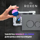 Миниатюра изображения товара Чистящее средство для унитаза Roxen Dual Fresh 20000