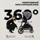 Миниатюра изображения товара Детская универсальная коляска Sweet Baby Stella 2в1 (темно-серый)
