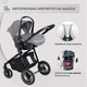Миниатюра изображения товара Детская универсальная коляска Sweet Baby Ranger 3в1 (Grey)