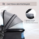 Миниатюра изображения товара Детская универсальная коляска Sweet Baby Ranger 3в1 (Grey)