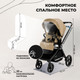 Миниатюра изображения товара Детская универсальная коляска Sweet Baby Stella 3в1 (бежевый)