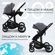 Миниатюра изображения товара Детская универсальная коляска Sweet Baby Amare GL 2в1 (серый)