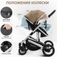 Миниатюра изображения товара Детская универсальная коляска Sweet Baby Optima 2в1 (бежевый)