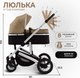 Миниатюра изображения товара Детская универсальная коляска Sweet Baby Optima 2в1 (бежевый)
