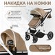 Миниатюра изображения товара Детская универсальная коляска Sweet Baby Optima 2в1 (бежевый)