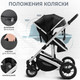 Миниатюра изображения товара Детская универсальная коляска Sweet Baby Optima 2в1 (черный)