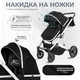 Миниатюра изображения товара Детская универсальная коляска Sweet Baby Optima 2в1 (черный)