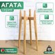 Миниатюра изображения товара Стойка для цветов DaromAS Агата AGA 160.03.DN.01 (дуб светлый)