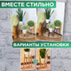 Миниатюра изображения товара Стойка для цветов DaromAS Агата AGA 200.01.DN.02 (дуб темный)