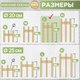 Миниатюра изображения товара Стойка для цветов DaromAS Дина DIN 200.03.SN.01 (сосна светлая)