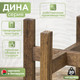 Миниатюра изображения товара Стойка для цветов DaromAS Дина DIN 200.04.DN.02 (дуб темный)