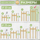 Миниатюра изображения товара Стойка для цветов DaromAS Дина DIN 200.04.SN.01 (сосна светлая)